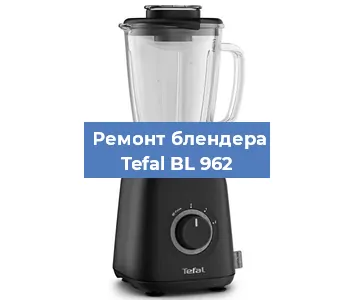 Замена подшипника на блендере Tefal BL 962 в Ижевске